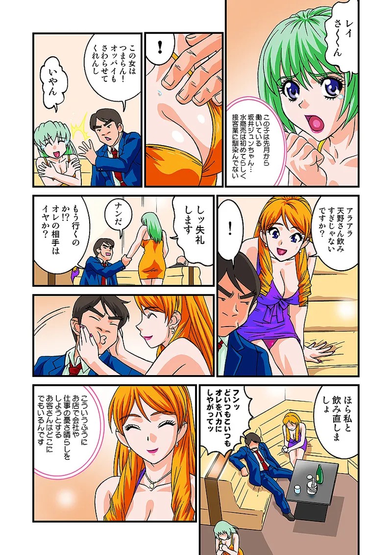 Page 72