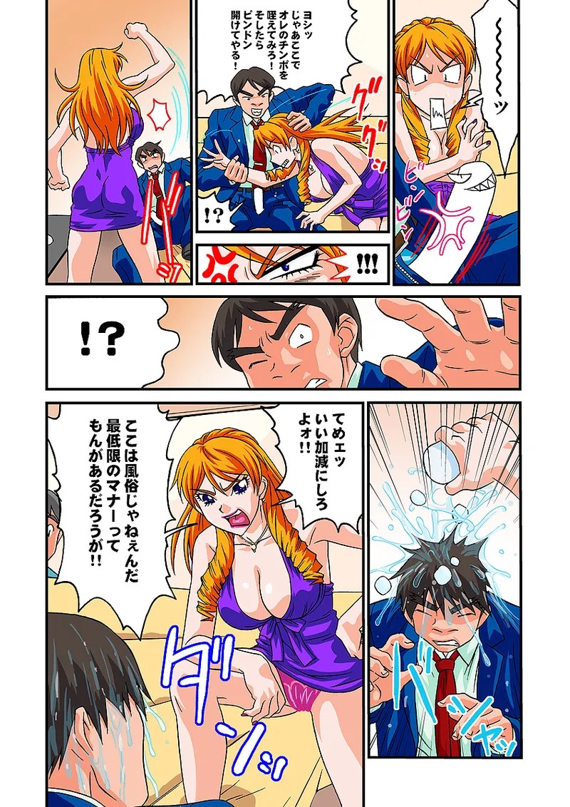 Page 74