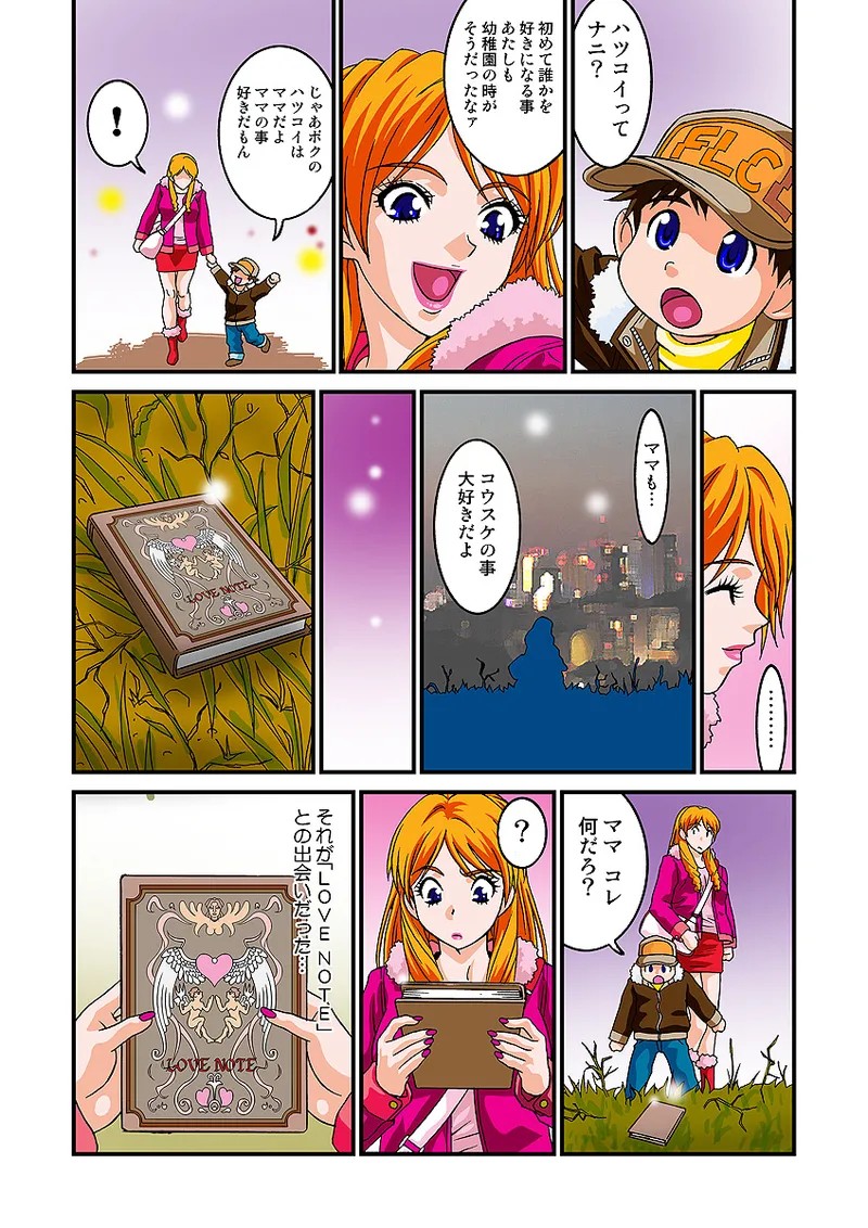 Page 77