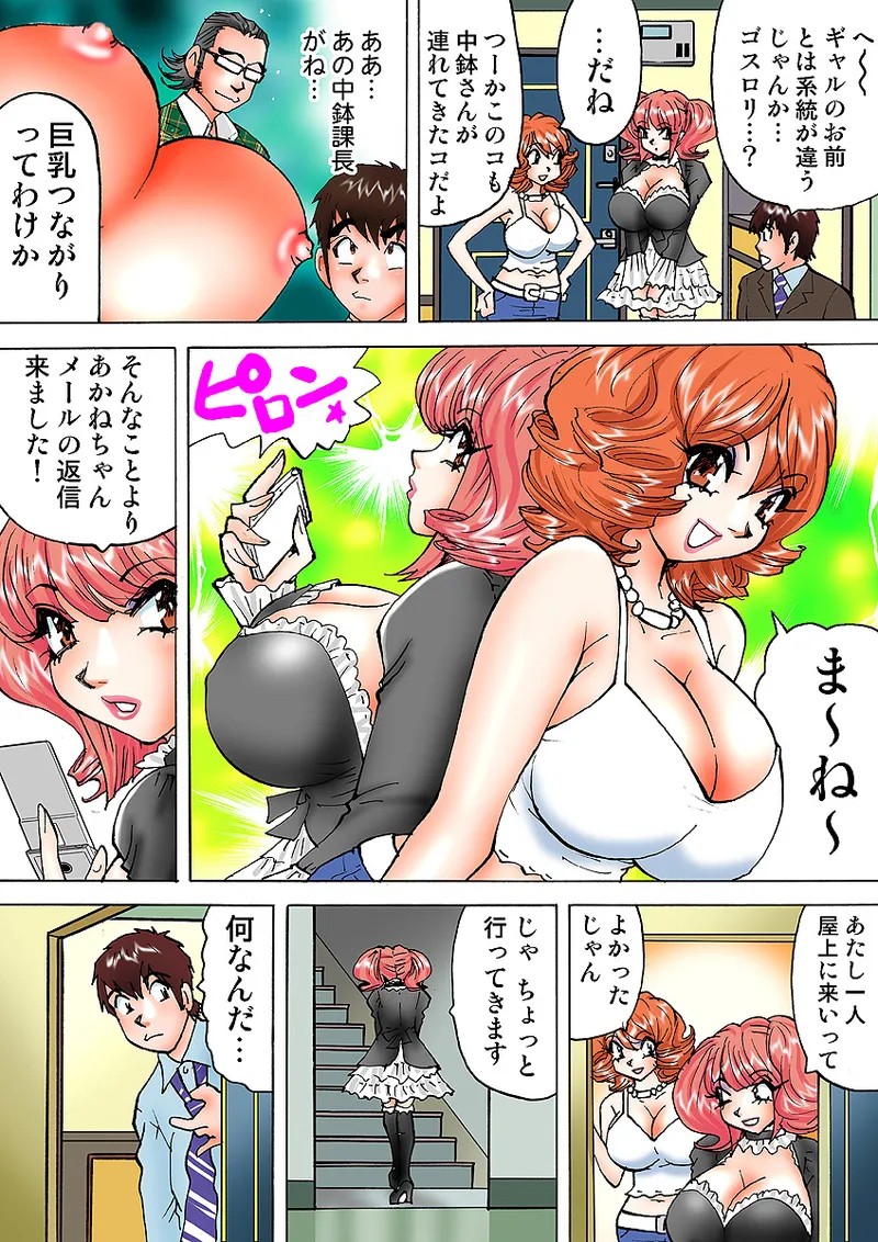 Page 81