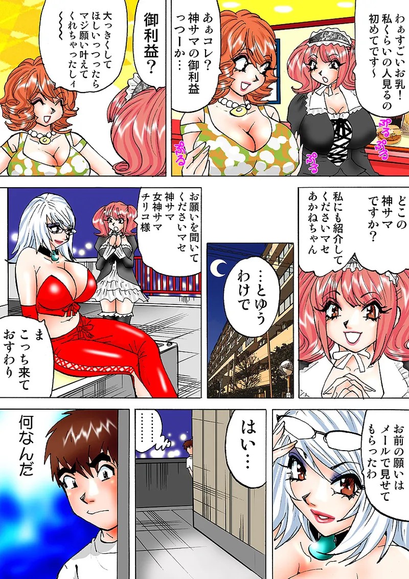 Page 83
