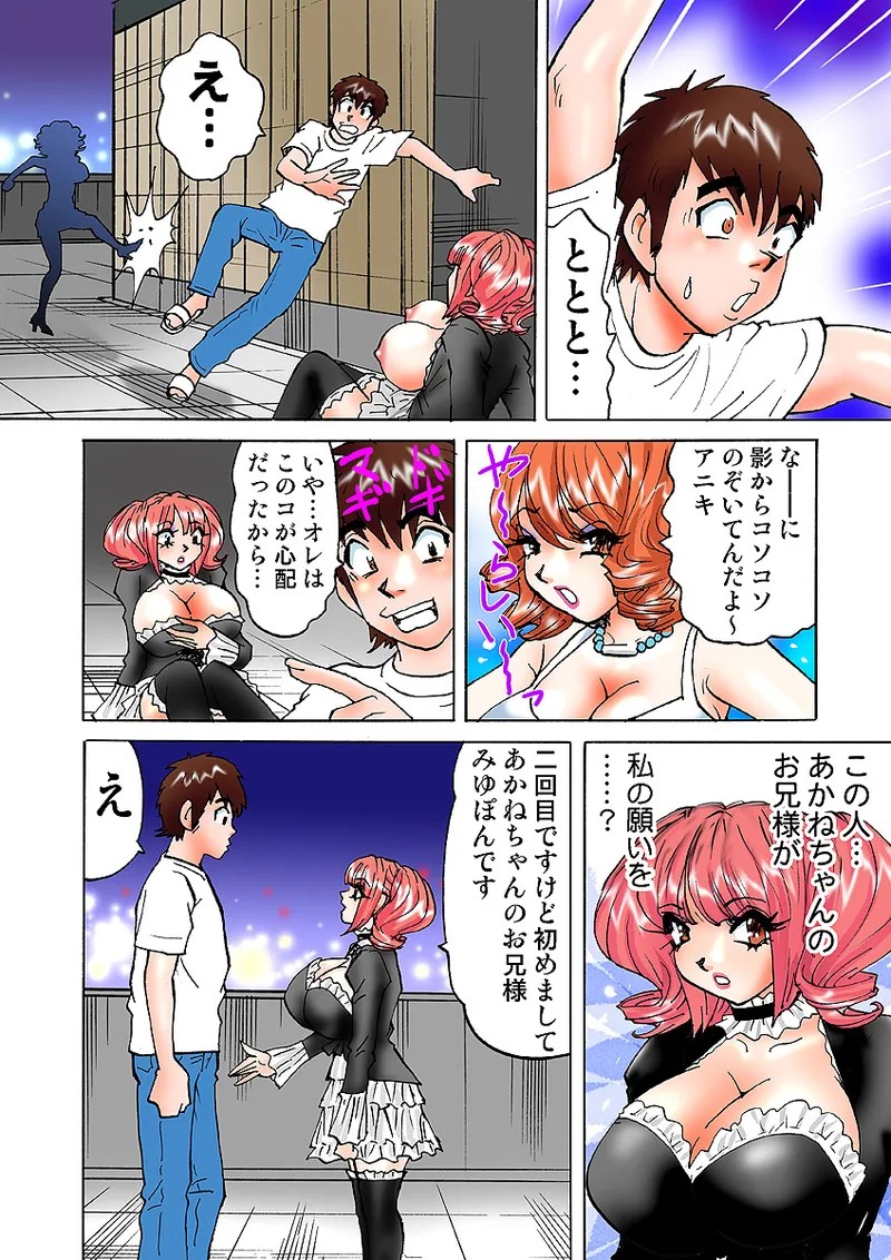 Page 89