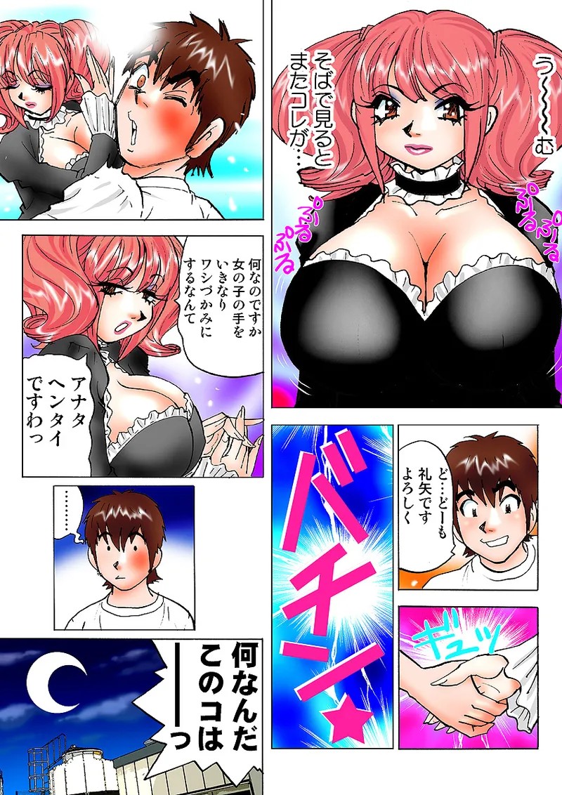 Page 90