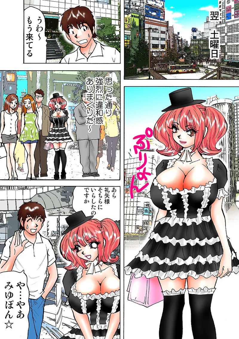 Page 91