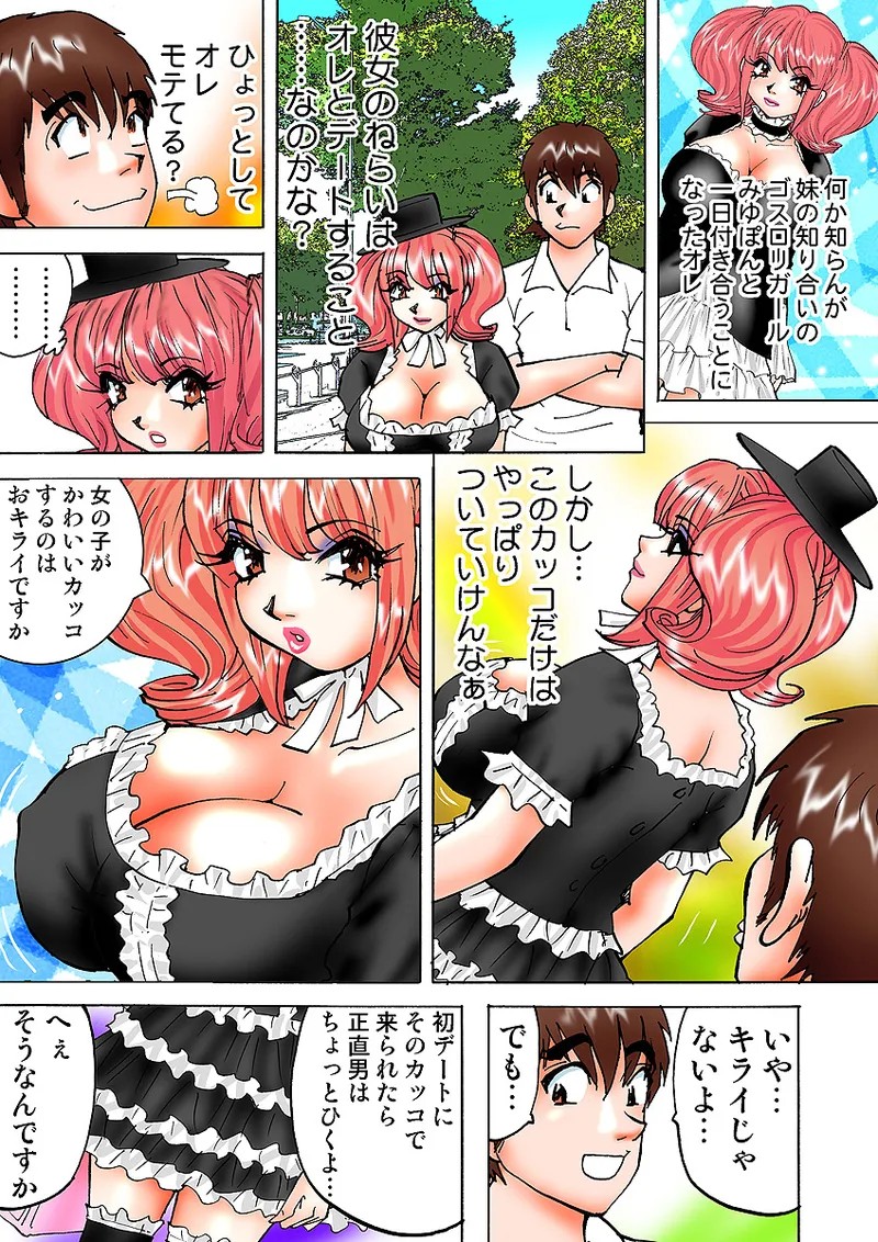 Page 92