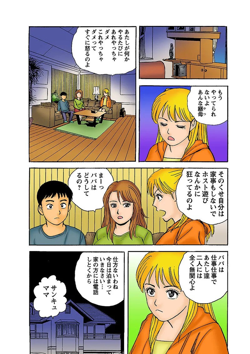 Page 109