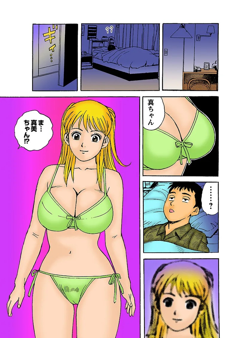 Page 110