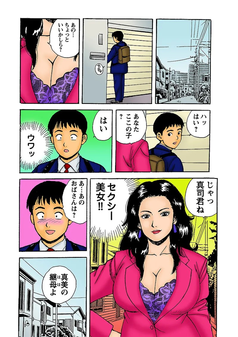 Page 114