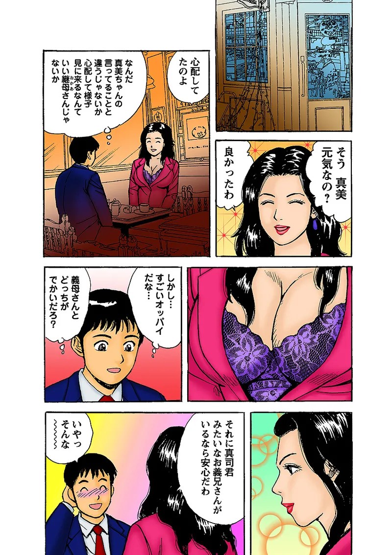 Page 116