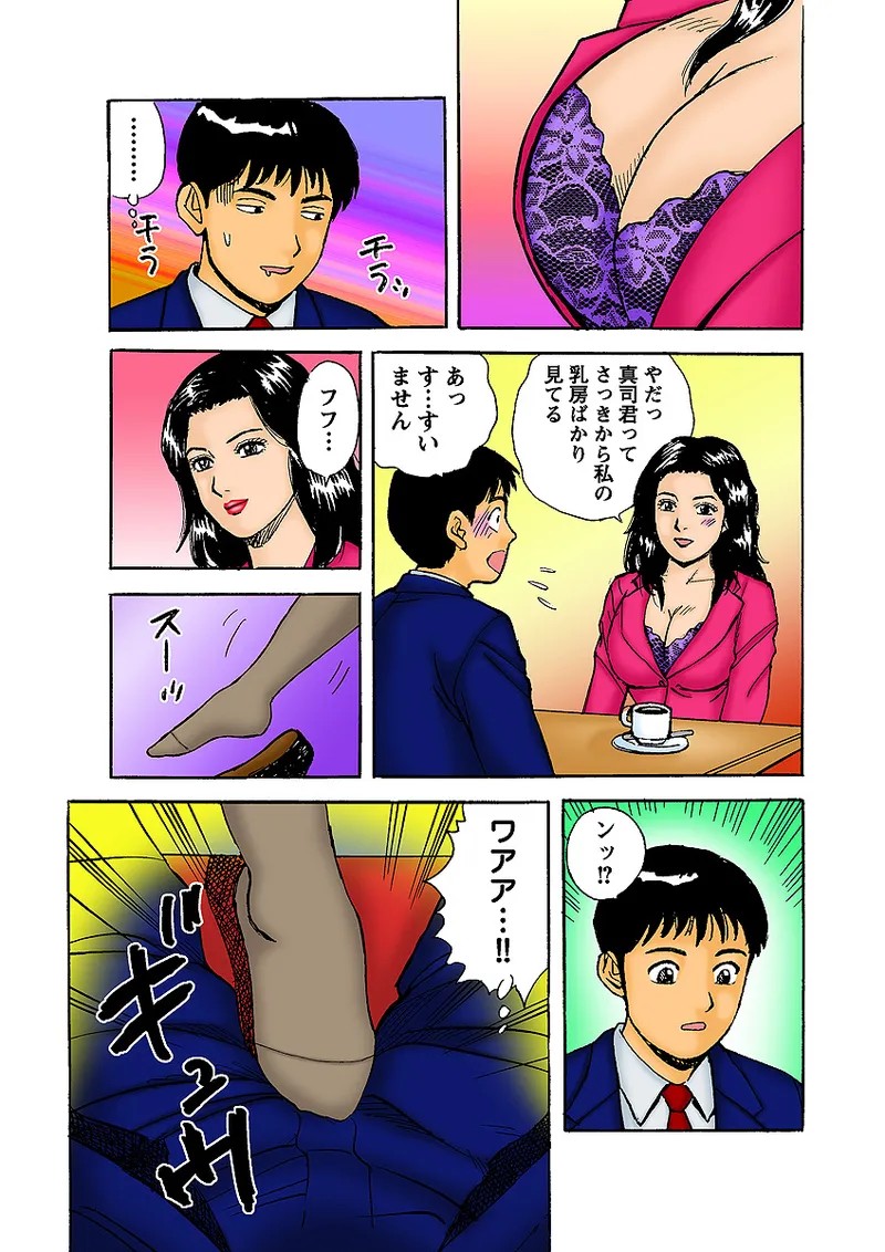 Page 117