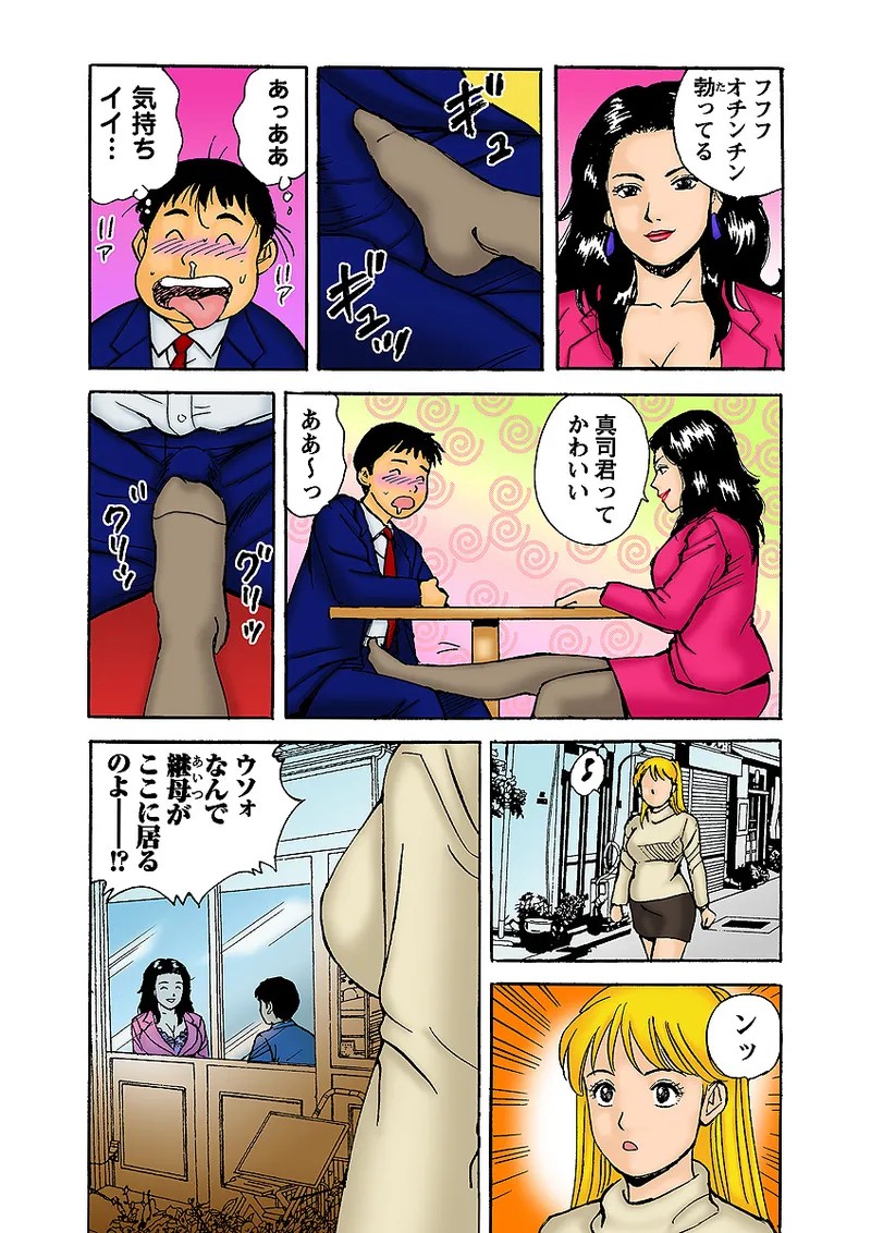 Page 118