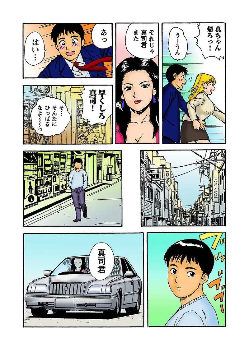 Page 120