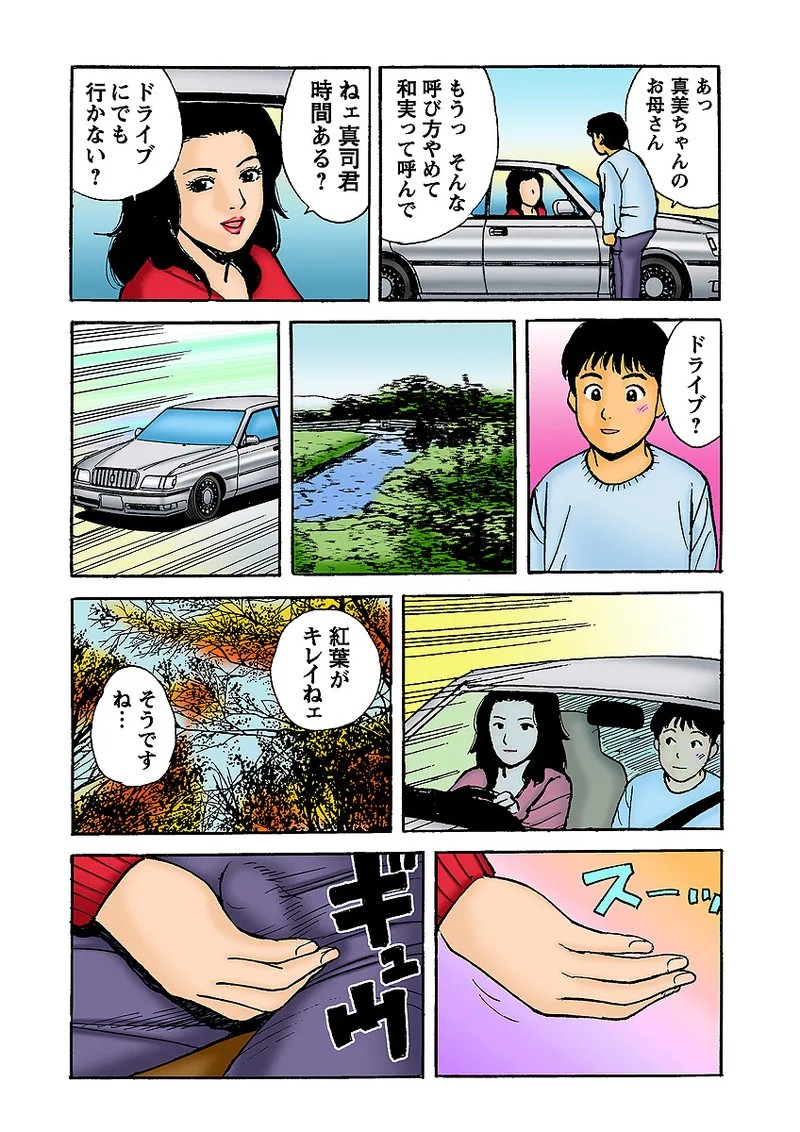 Page 121