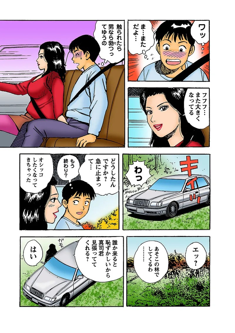 Page 122