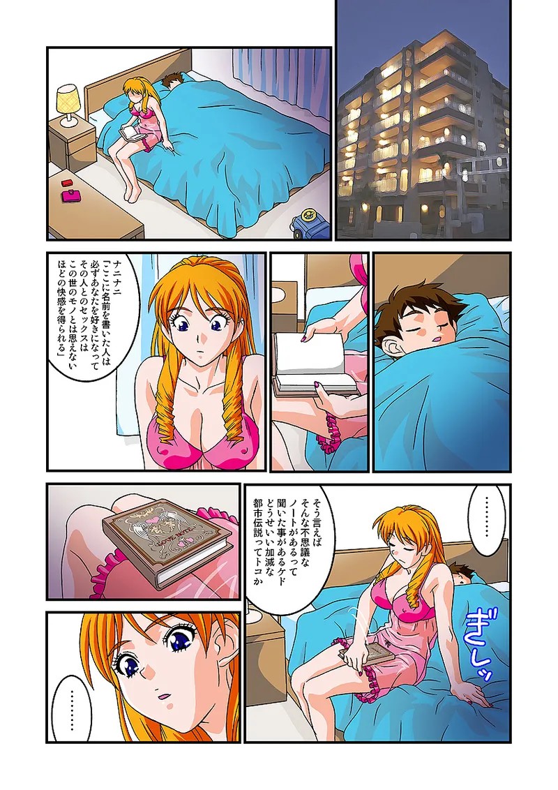 Page 53