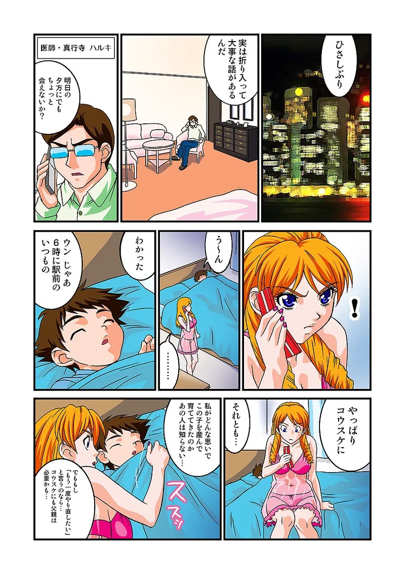 Page 55