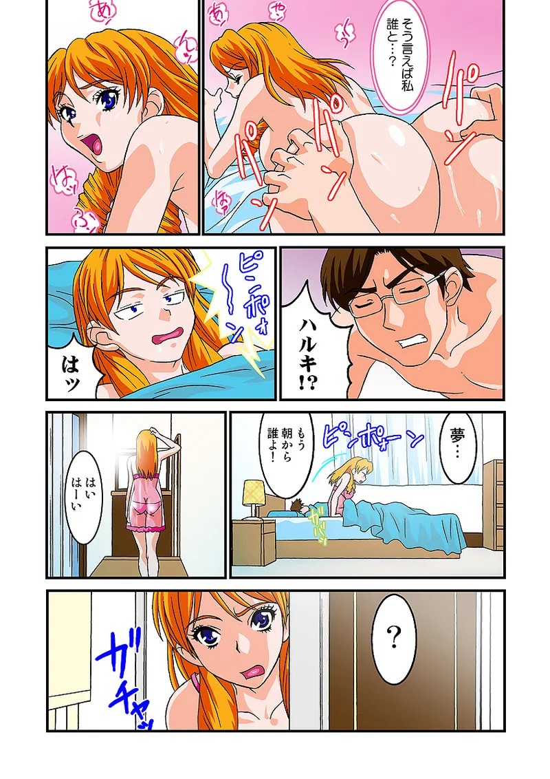 Page 60