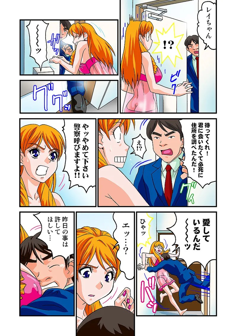 Page 61