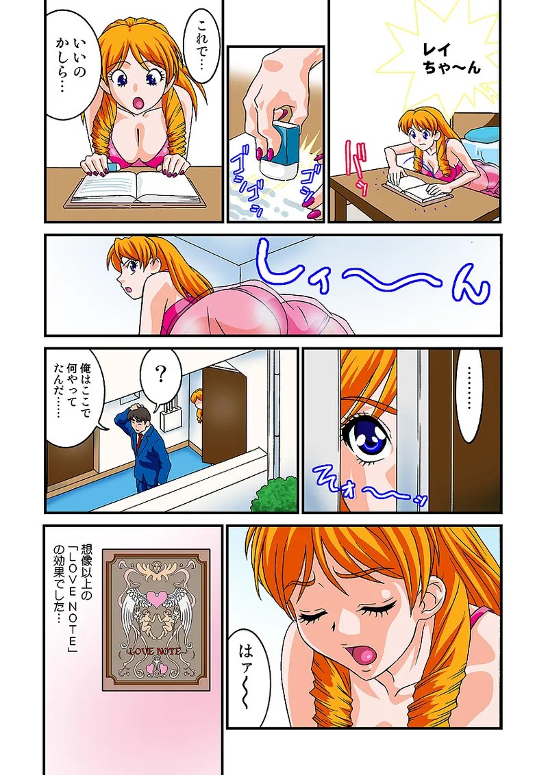 Page 64
