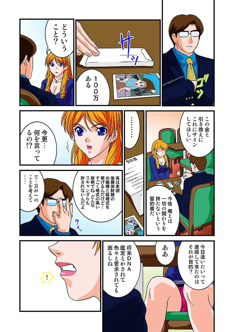 Page 72
