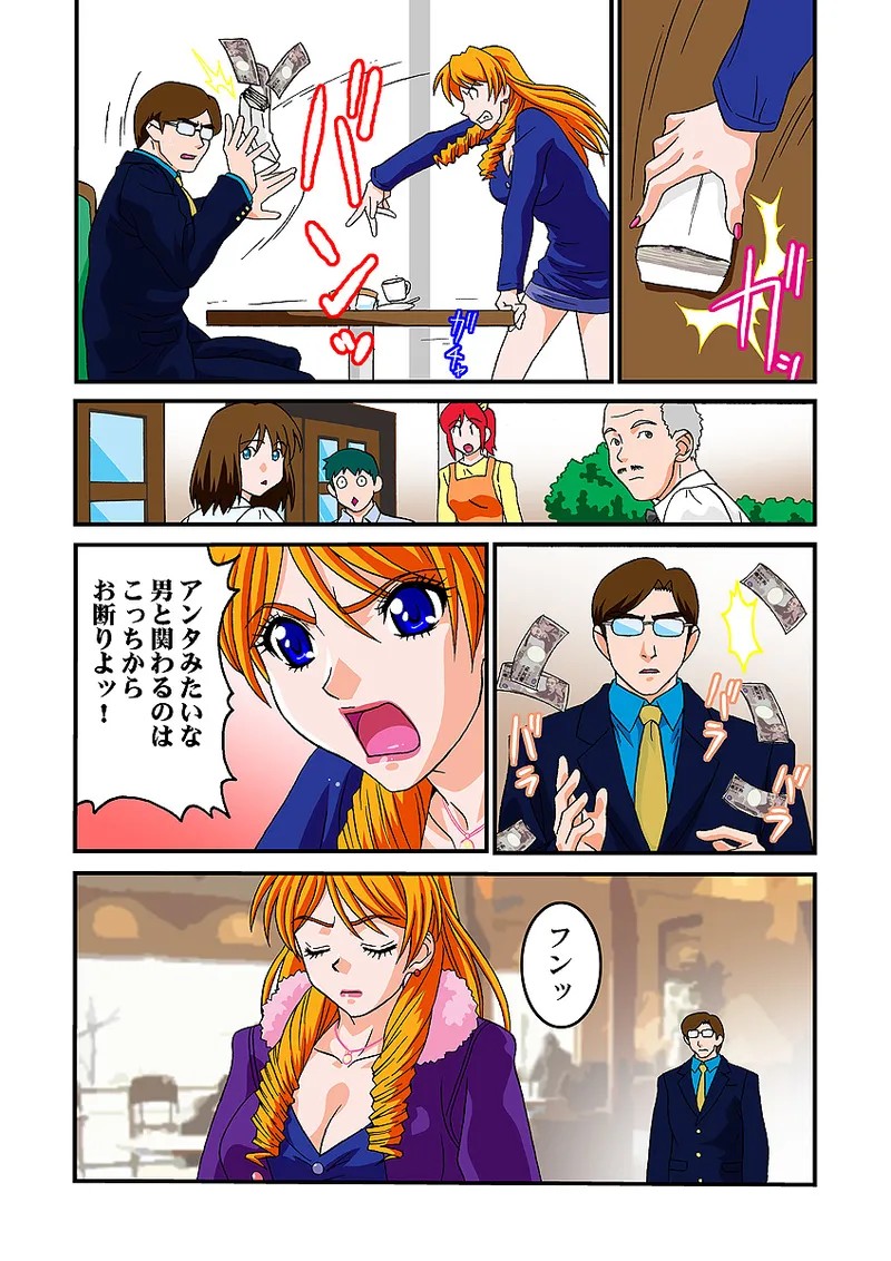 Page 73