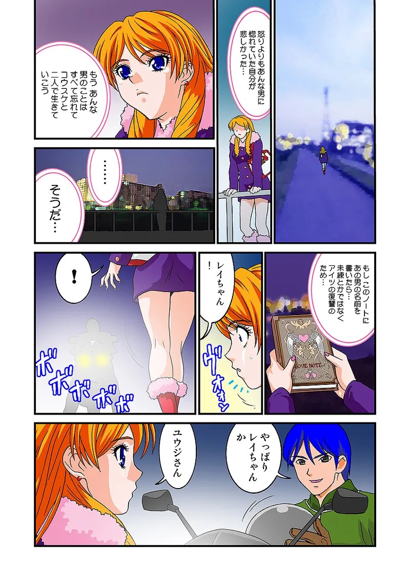 Page 74