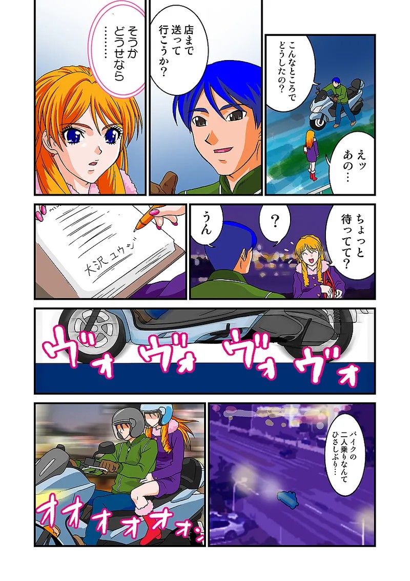 Page 75