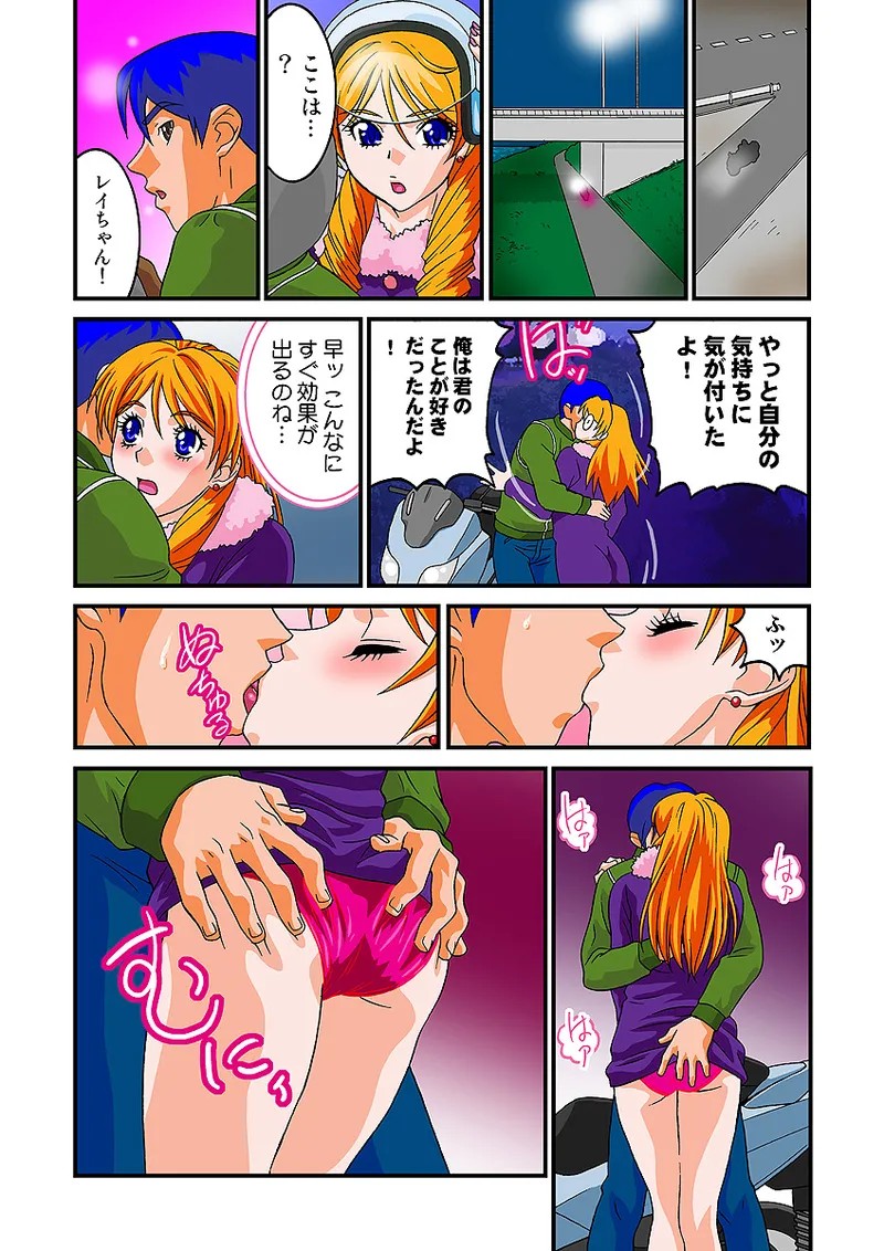 Page 76