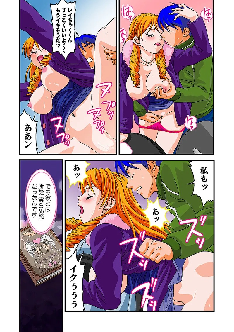 Page 77