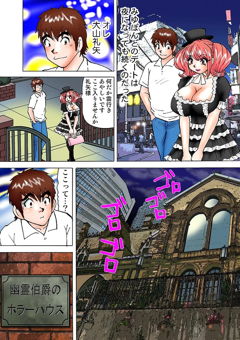 Page 80