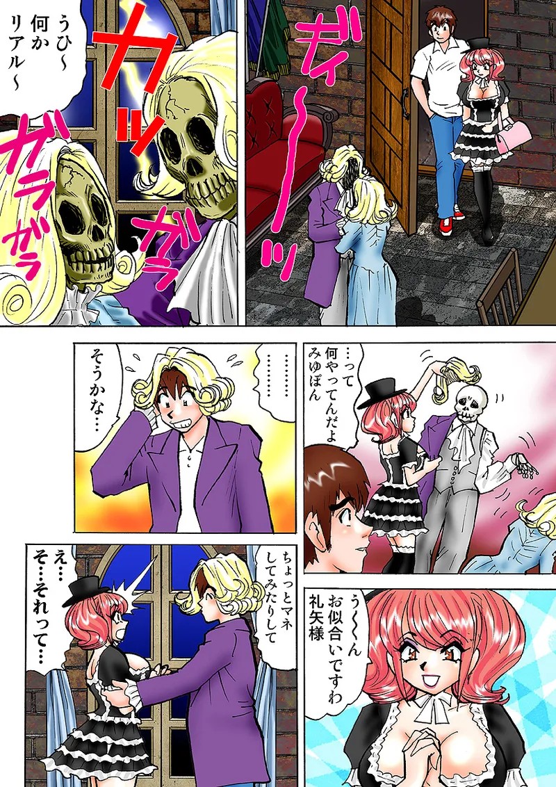Page 82