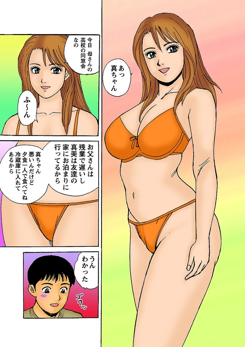 Page 117