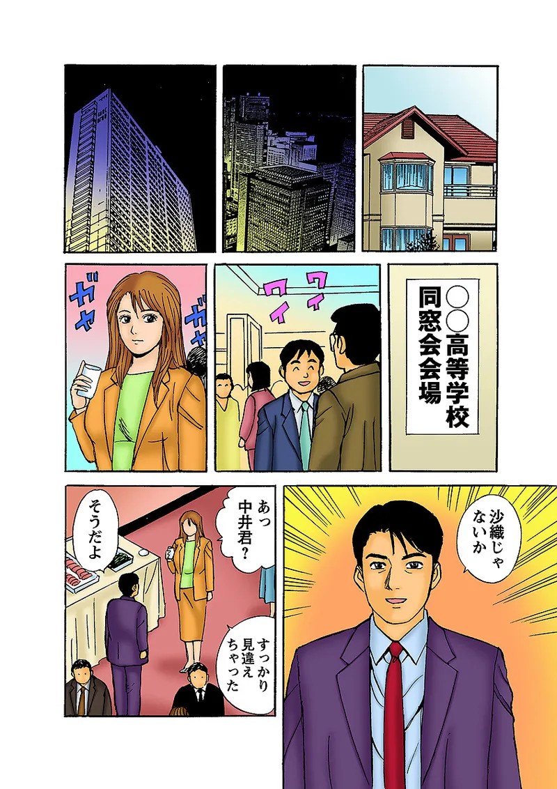Page 122