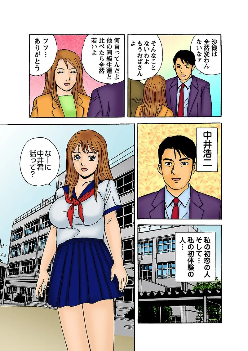 Page 123