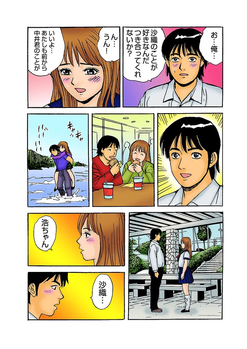 Page 124