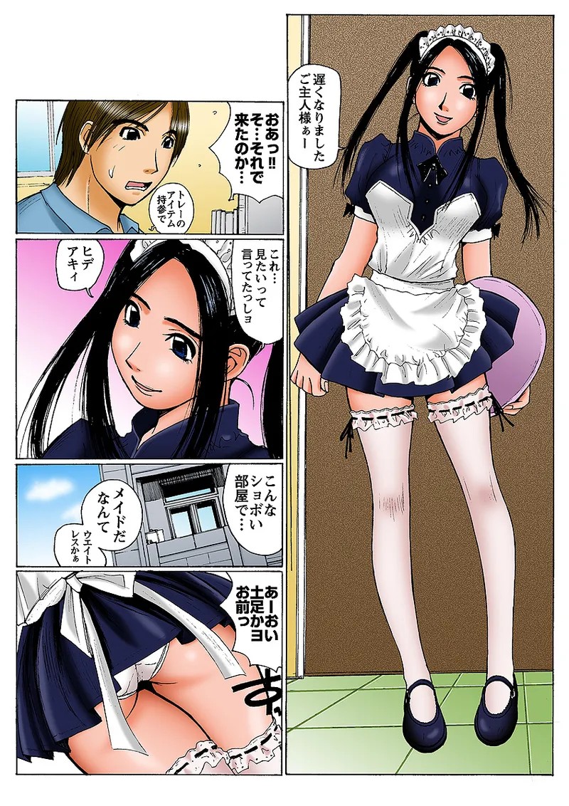 Page 29