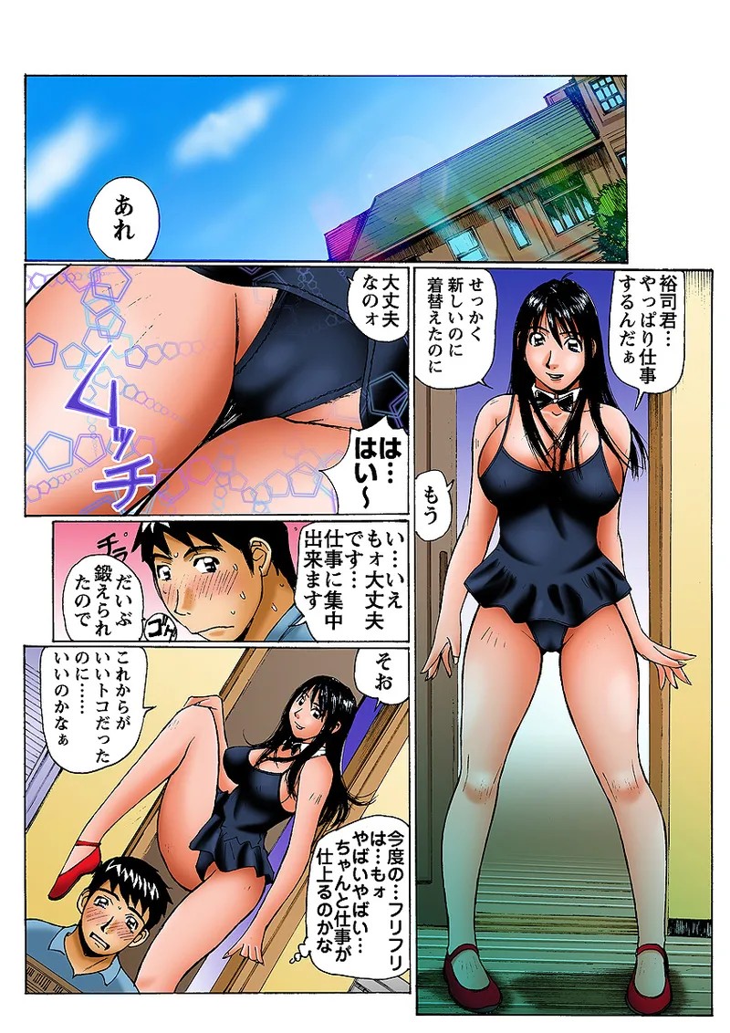 Page 51