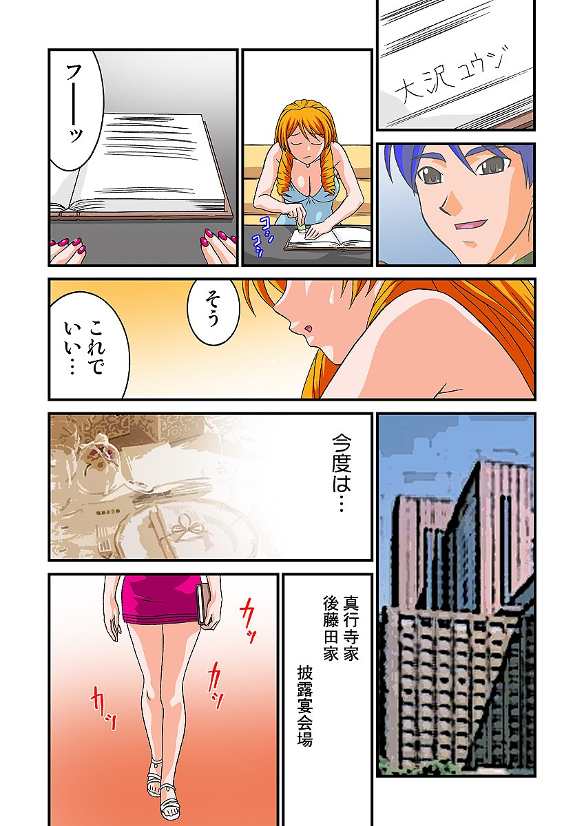 Page 57