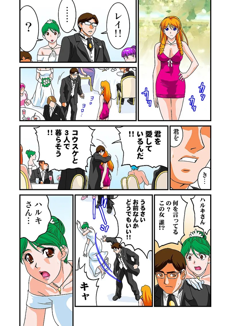 Page 59