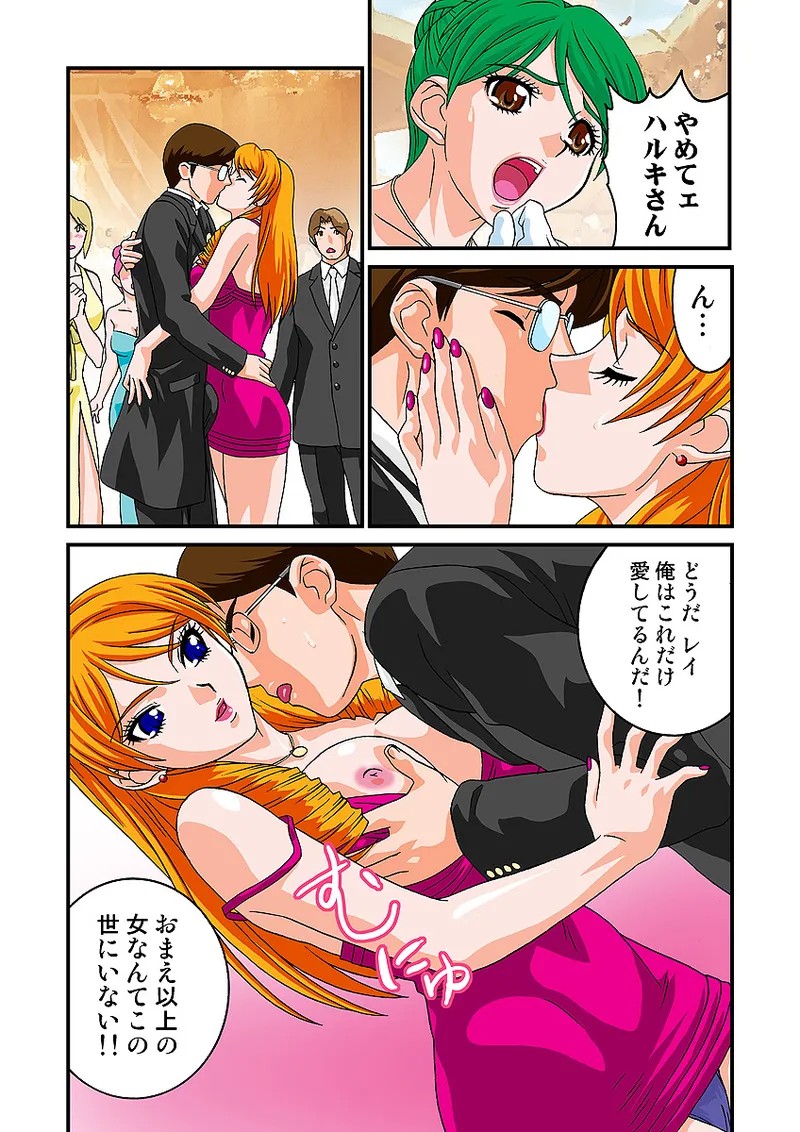 Page 61