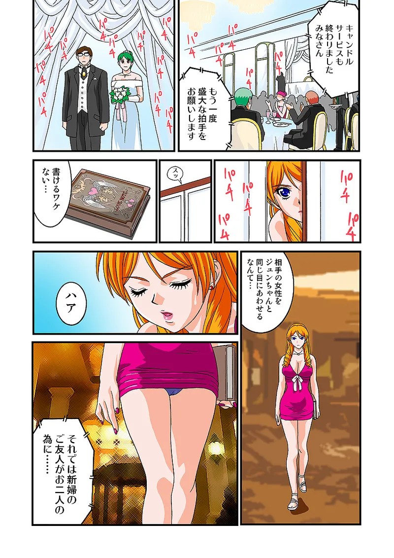 Page 64