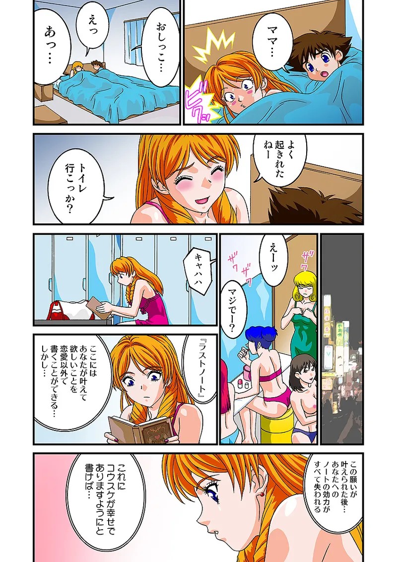 Page 68
