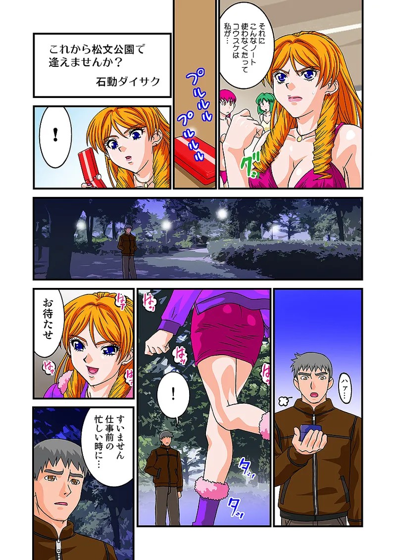 Page 70