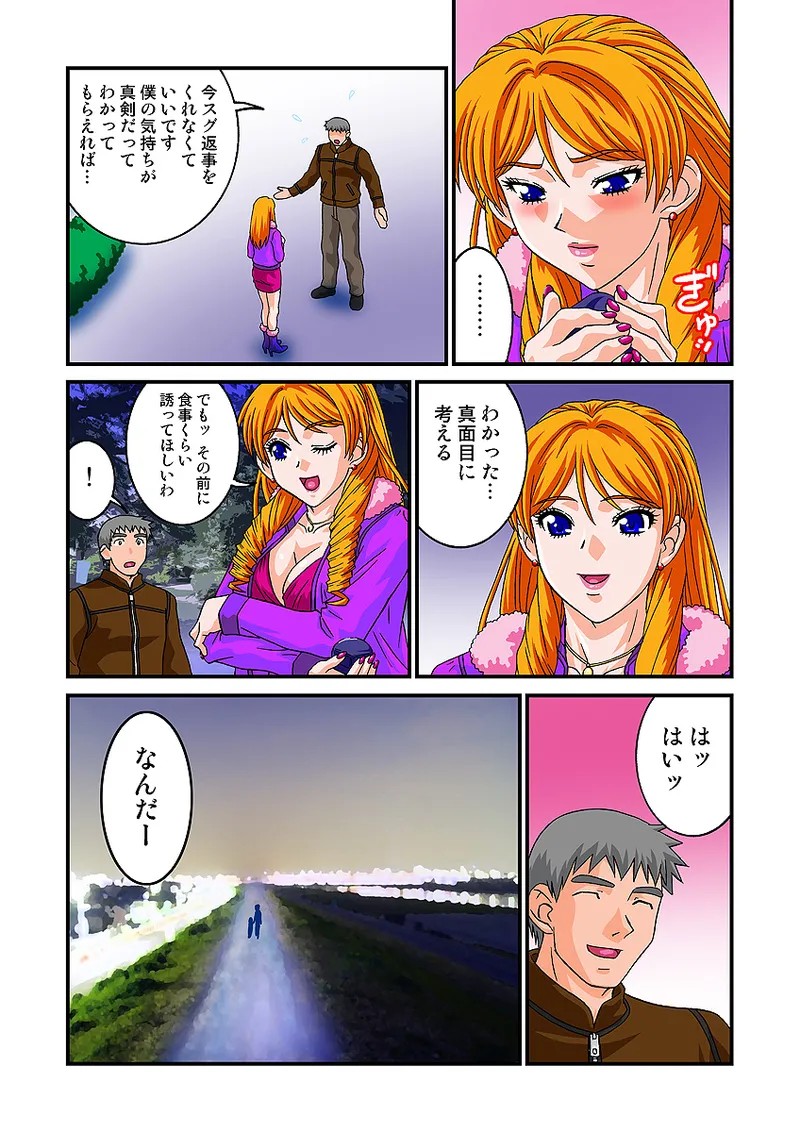 Page 73