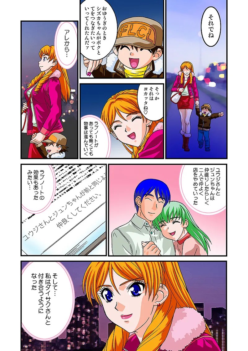 Page 74