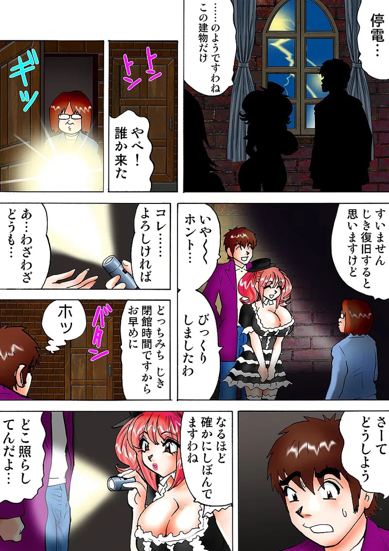 Page 94