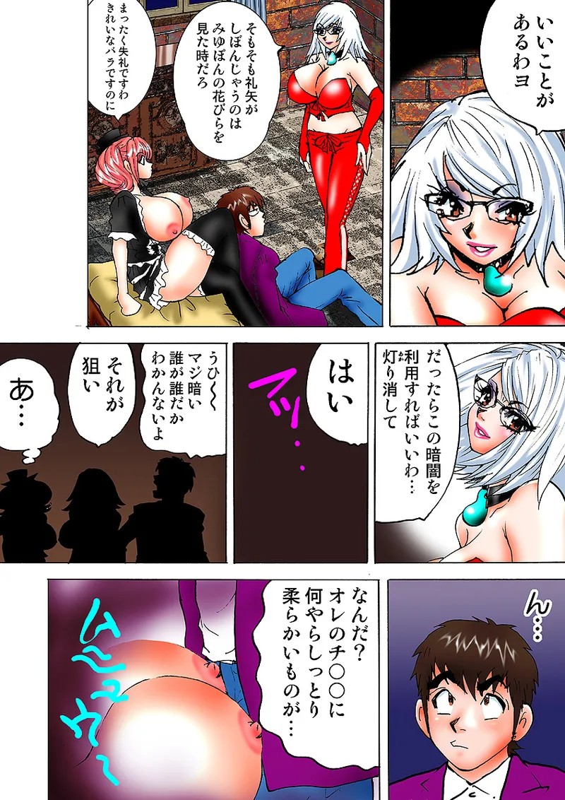 Page 95