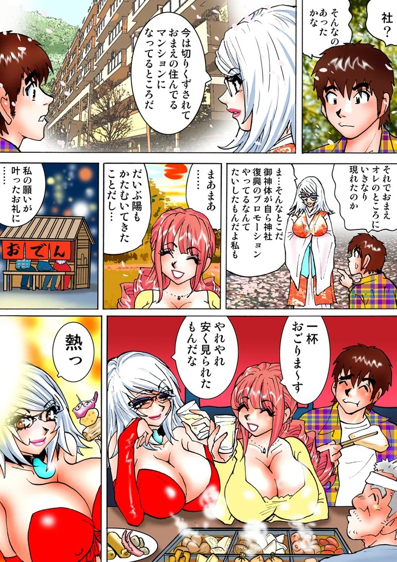 Page 102
