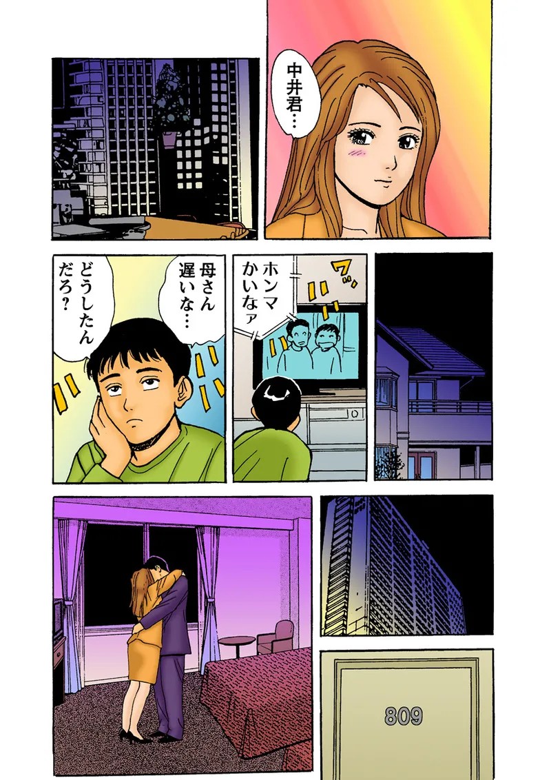 Page 113