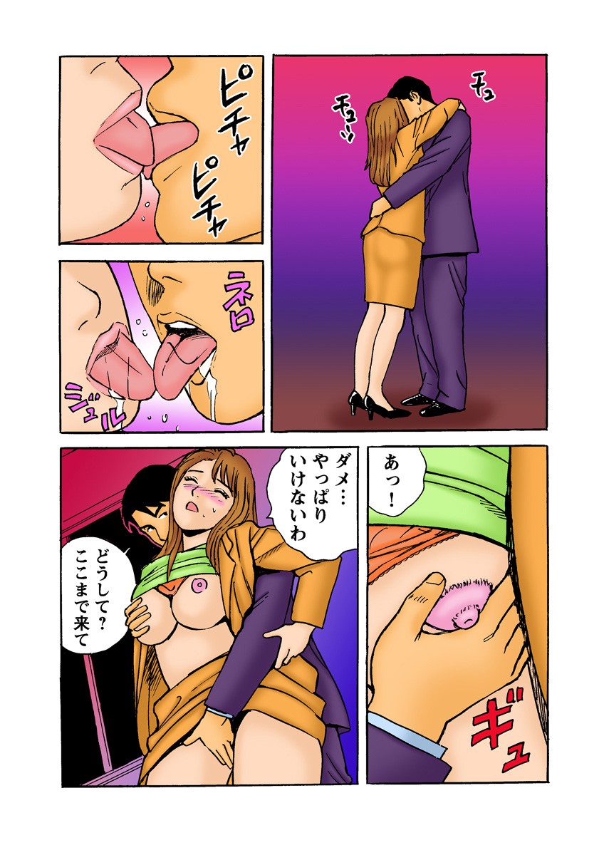 Page 114